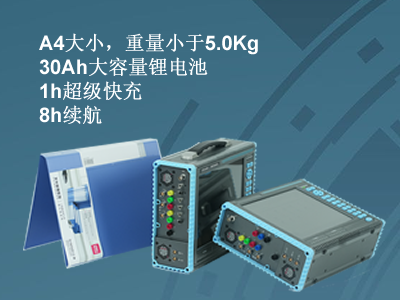 更小、更輕、更強(qiáng)，永程重磅推出便攜式系列產(chǎn)品